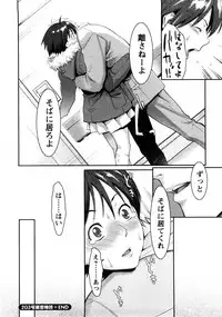 [Mikami Canon] Mecha Mucha H