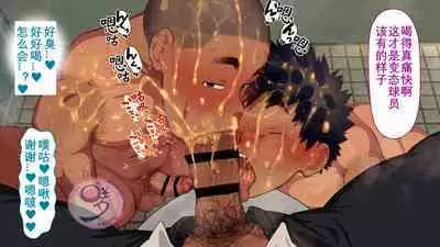 [Danzi Engine (Shiba Yuuji)] Umibe no Omega [Chinese]