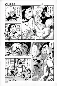 [Minazuki Satsuki] RATAI