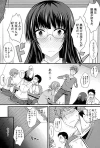 COMIC HOTMILK 2015-05