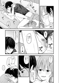 COMIC AOHA 2019 Natsu