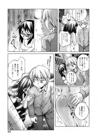 COMIC RiN 2011-06