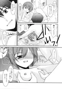 [Mizuki Eimu] Trick And Treat