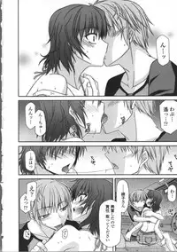 [Miyashiro Sousuke] Yamato Nadeshiko Breast Changes