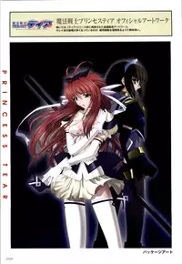 [Artbook][Triangle] Mahou Senshi Sweet Knight & Mahou Senshi Princess Tear