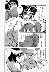 [MAC-V] Tenshi no Dangan (Angel's Bullet)