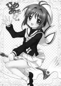 (C81) [SimaSima System (Nagisawa You)] Hime Asobi Soushuuhen Kai (Cardcaptor Sakura)