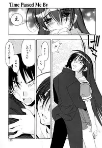 [HiyoHiyo] I Saw Her Standing There