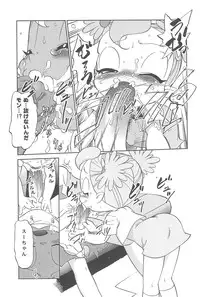 (C64) [CHROMATIC-ROOM (Maka Fushigi)] Vampiyan (Various)