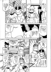 COMIC Megastore 2007-08