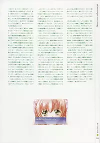 [Age] Kimi Ga Nozomu Eien - Memorial Artbook