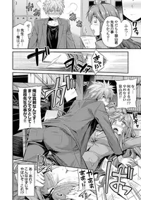 COMIC Grape Vol. 36 [Digital]