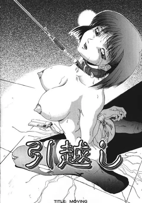 Welcome To The Darkside 2 - Moving