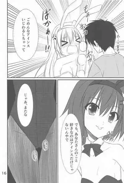 yagamidofukkokeikaku