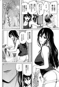 COMIC Penguin Club 2015-03