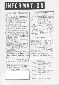 (C46) [Maokons (Kawahara Shin)] Love Game