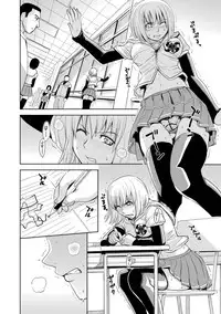 [Kaneyama Shin] Saint Kangoku Gakuen 2 - Jigoku no Teisoutai (Zenpen) [Digital]