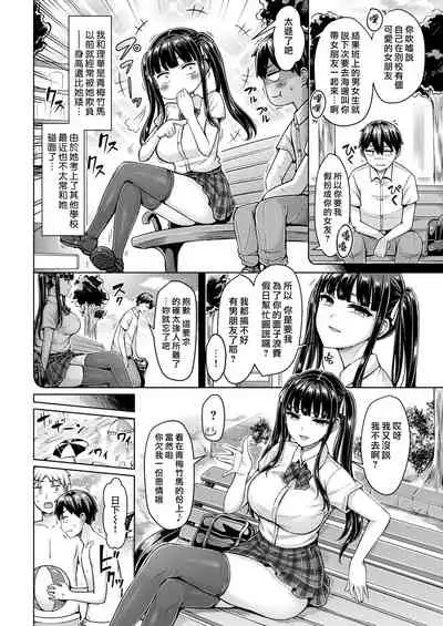 Pai Parade | 奶子大遊行