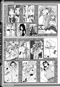 COMIC Megastore 2006-06