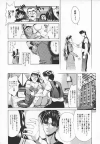 [ANTHOLOGY] Meganekko Deluxe