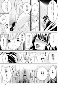 [Anthology] L Girls -Love Girls- 03