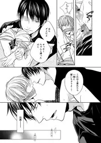 [Anthology] EROTORO R18 [Digital]