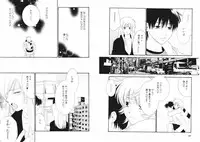 [Kiyoka] Tsubamegahama Triangle