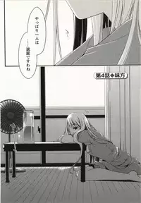 [Ponkotsu Works] Ojousama wa Nigedashita 1