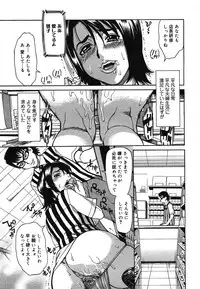 COMIC Mega GOLD 2007-07 Vol. 1