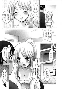 COMIC 0EX Vol. 25 2010-01