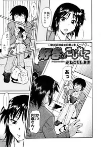 COMIC Megastore 2006-06