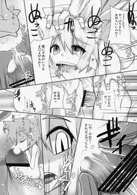 [Raiden Labo (Raiden)] Lunatic Night Mare (Touhou Project)