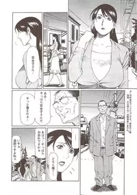 Action Pizazz Special 2009-12