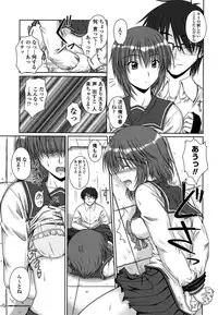 [Mutsuki] Chakuderet