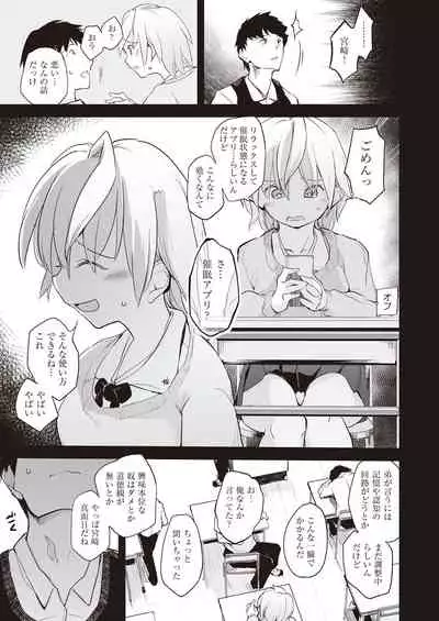 COMIC AUN Kai Vol.14