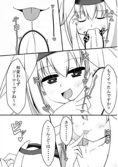 L♂VE!&L♀VE!! EVERYDAY・EVERYTIME