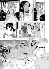 COMIC X-EROS #56 [Digital]