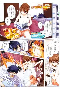 COMIC HOTMiLK 2010-08