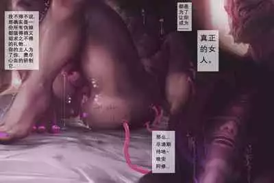 蟹奴II - Sacculina - EP2 (Chinese)