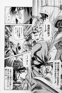 [Kou Kawarajima] Lemming Rhapsody 2