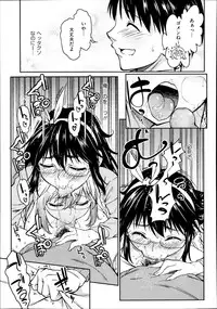 COMIC Megastore Alpha 2013-09