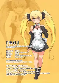 (C78) [Draw Go (Souichi)] Shinken Juudai Cure Bitch (Heart Catch Precure!)