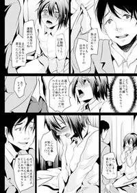 [Cannabis (Shimaji)] 2nd Rape ~CAN YOU SLAVERAPE?~ [Digital]