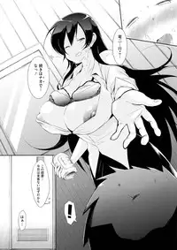 [Yuumyago] Love Share