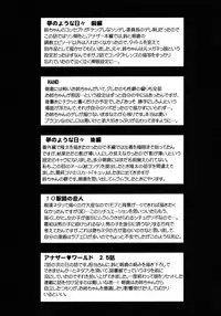 [Yuzuki N Dash] Another World [English] [desudesu, Sei-Jin]