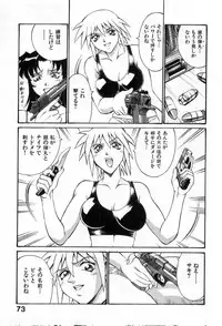 [Don Shigeru] Darkside Killer