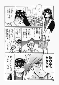 [Mizuki Hitoshi] Shippo no Kimochi