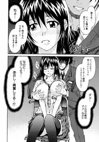 COMIC Hime Dorobou 2009-09