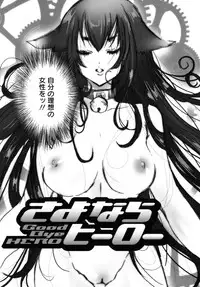 [Shiraishi Asuka] Mousou Otome Zukan