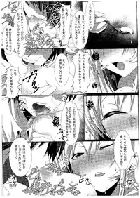 (COMIC1☆9) [INDEX:410 (Shindou Mayumi)] Kami no Shita Yuugi (Shokugeki no Soma)